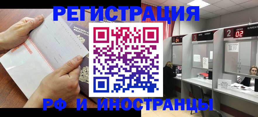 временная регистрация госуслуги в Дюртюли