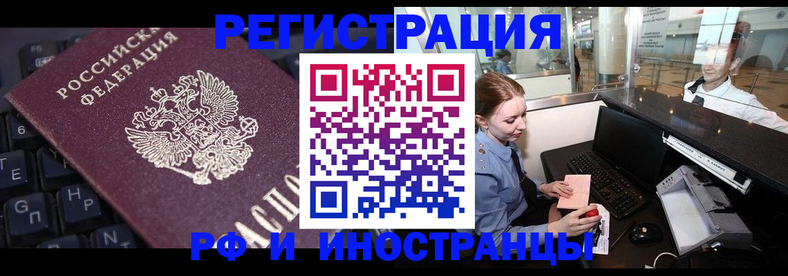 временная регистрация гарантия в Дюртюли