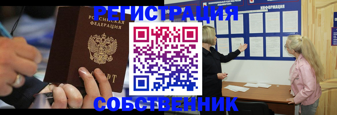 пропишу в квартире в Дюртюли